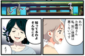 夫と外出時、義母と遭遇…「顔色悪いんじゃない？」やたら嫁を”帰らせよう”とする義母→しかし夫の優しさで義母の作戦が失敗に！