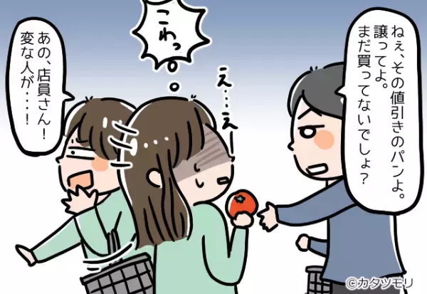 買い物中…客「そのパン譲ってよ」”値引きパン”が狙われた！？→店員から聞いた”客の裏事情”に唖然…