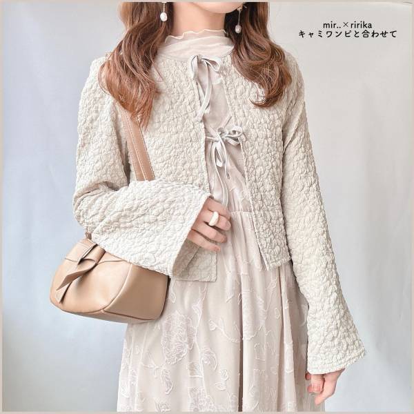 「前後2way」で「素材が可愛い」…！？【しまむら】”春カーディガン”を見つけた！