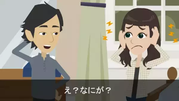 夫「仕事だから仕方ない！」妻「結婚記念日に”浮気相手”と出張なのに…？」次の瞬間⇒妻の【鋭い反撃】に夫は…！？