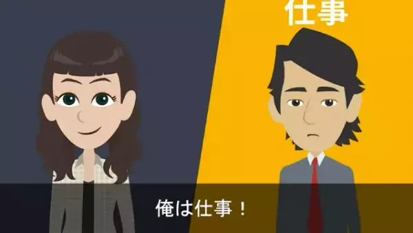 夫「仕事だから仕方ない！」妻「結婚記念日に”浮気相手”と出張なのに…？」次の瞬間⇒妻の【鋭い反撃】に夫は…！？