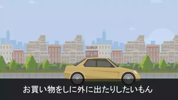 妻「子どももいるのに浮気なんてしないわよね」夫「そうだ」しかし…→出張に行くと偽って【浮気】していた男に下った天罰とは？