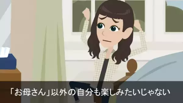 妻「子どももいるのに浮気なんてしないわよね」夫「そうだ」しかし…→出張に行くと偽って【浮気】していた男に下った天罰とは？