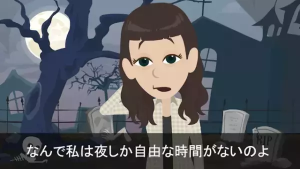 妻「子どももいるのに浮気なんてしないわよね」夫「そうだ」しかし…→出張に行くと偽って【浮気】していた男に下った天罰とは？