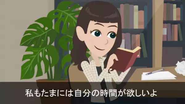 妻「子どももいるのに浮気なんてしないわよね」夫「そうだ」しかし…→出張に行くと偽って【浮気】していた男に下った天罰とは？