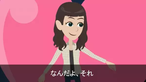 妻「子どももいるのに浮気なんてしないわよね」夫「そうだ」しかし…→出張に行くと偽って【浮気】していた男に下った天罰とは？