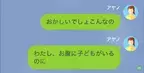 夫「”好きな人”できたから結婚式いけない」妻「私とお腹の子は…？」だが次の瞬間⇒夫に【地獄の結末】が！？