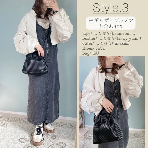 このデザインは「買うしかない！って」！！【しまむら】大人女子に似合う”ジャンスカ”紹介