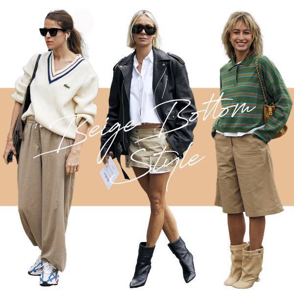 やっぱり万能なのは「ベージュボトム」！ 洗練の宿る軽快スタイル５選【ストリートスナップ】