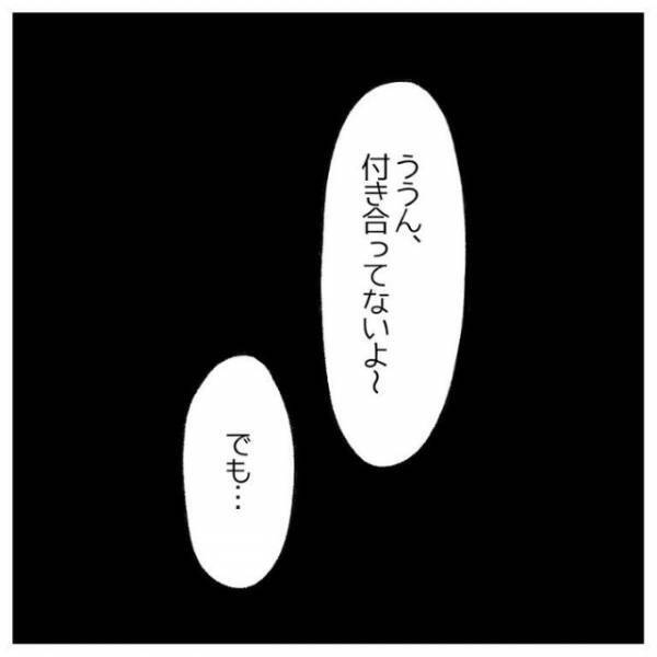 職場でイチャつく男女に我慢の限界！？同期「あの資料どうなってますか？」男「え…？」→その後…職場で仕事をしない男女に下った【天罰】とは？