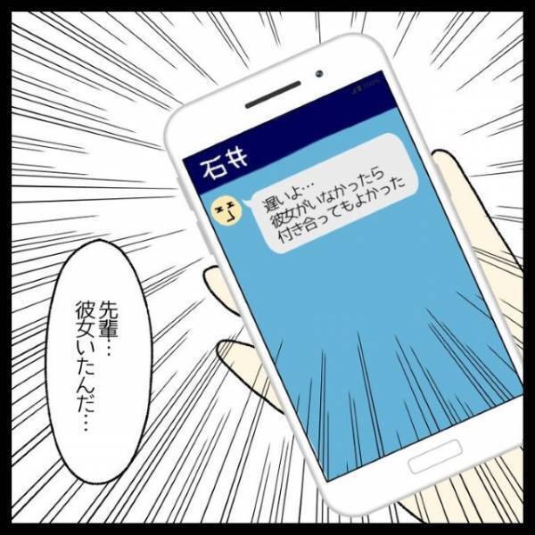 職場でイチャつく男女に我慢の限界！？同期「あの資料どうなってますか？」男「え…？」→その後…職場で仕事をしない男女に下った【天罰】とは？