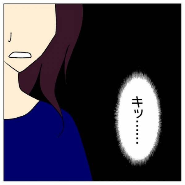 職場でイチャつく男女に我慢の限界！？同期「あの資料どうなってますか？」男「え…？」→その後…職場で仕事をしない男女に下った【天罰】とは？