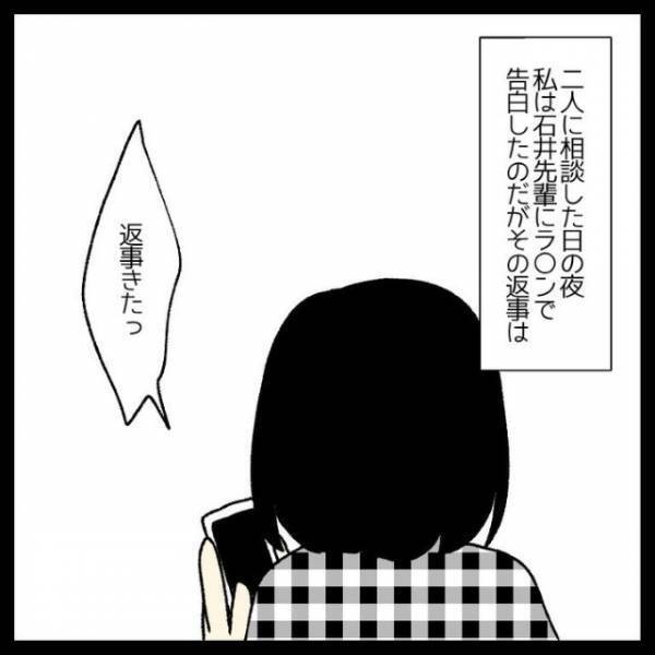 職場でイチャつく男女に我慢の限界！？同期「あの資料どうなってますか？」男「え…？」→その後…職場で仕事をしない男女に下った【天罰】とは？