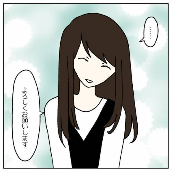 同期「新人が男に色目使ってる！」私「え…？」しかし次の瞬間⇒【ある事実】が同期を追い詰める…！？