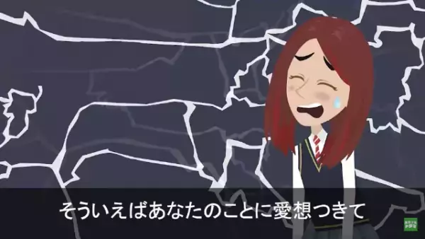 友人「彼氏を奪ったことまだ怒ってるの？笑」私「…なんのこと」次の瞬間⇒友人からの【一枚の写真】で…反撃開始！