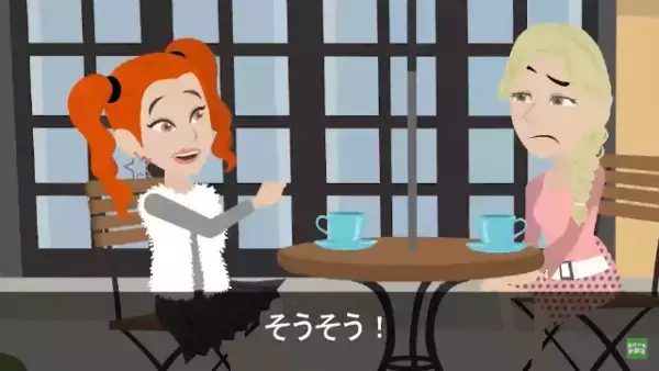 友人「彼氏を奪ったことまだ怒ってるの？笑」私「…なんのこと」次の瞬間⇒友人からの【一枚の写真】で…反撃開始！