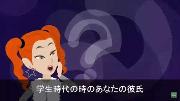 友人「彼氏を奪ったことまだ怒ってるの？笑」私「…なんのこと」次の瞬間⇒友人からの【一枚の写真】で…反撃開始！