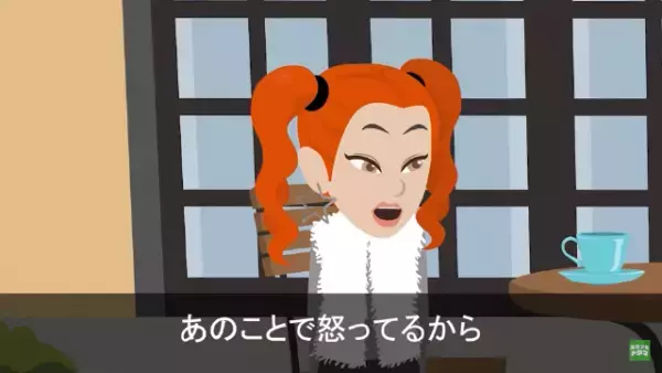 友人「彼氏を奪ったことまだ怒ってるの？笑」私「…なんのこと」次の瞬間⇒友人からの【一枚の写真】で…反撃開始！