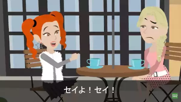 友人「彼氏を奪ったことまだ怒ってるの？笑」私「…なんのこと」次の瞬間⇒友人からの【一枚の写真】で…反撃開始！