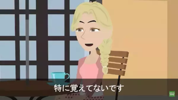 友人「彼氏を奪ったことまだ怒ってるの？笑」私「…なんのこと」次の瞬間⇒友人からの【一枚の写真】で…反撃開始！