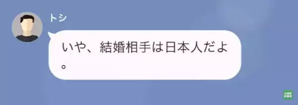 俺の妻と結婚する友人「彼女に”運命”を感じた！」夫「へ…？」次の瞬間⇒夫の【容赦ない復讐劇】が始まる…！
