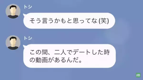 俺の妻と結婚する友人「彼女に”運命”を感じた！」夫「へ…？」次の瞬間⇒夫の【容赦ない復讐劇】が始まる…！