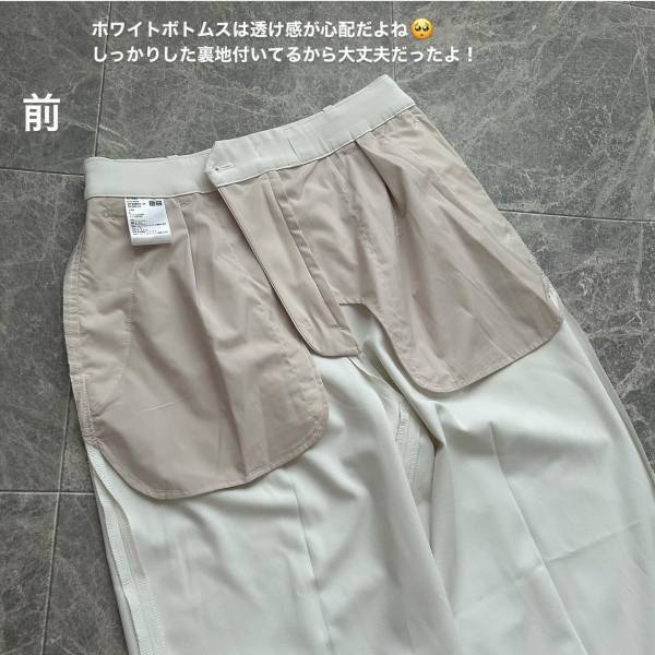 《ホワイトカラーが爽やか！》もう「たくさん履いてる」♡【ユニクロ】”タックワイドパンツ”を紹介