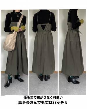 オールシーズンいけちゃう！？【しまむら】カーキ色の”キャミワンピース”が最高っっ♡