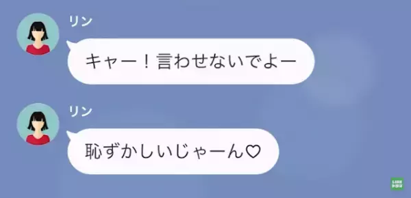女「あなたのために”離婚”しました♡」俺「え…？」次の瞬間…⇒女の【理解不能な言動】に鳥肌が止まらない…！