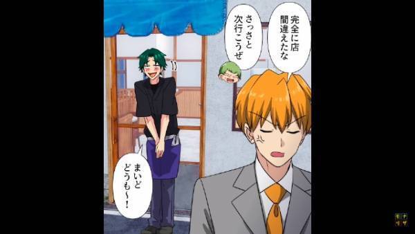 居酒屋で…飲んだ”ビール”に違和感。客「もう出ようか…」お会計すると⇒「お2人で…」店員が放った言葉に…客「えー！？」