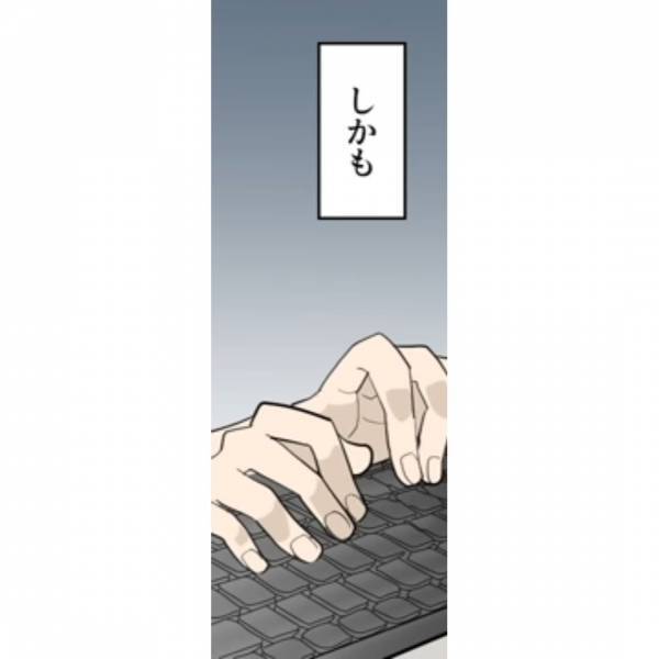 上司「これもお願いね」私「今週手いっぱいで」残業前提で業務を振ってくる上司に『反撃』を決意…