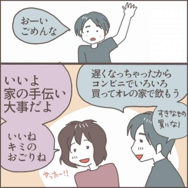 女「来ちゃった♡入っていい～？」私「誰…？」彼の家に突然の訪問者。だが次の瞬間⇒彼女の【強気の対抗】で女は…！？