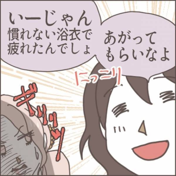 彼の家に突然…女「来ちゃった♡入るね～」彼女「誰…？」だが次の瞬間⇒彼女の【強気発言】で女は…！？