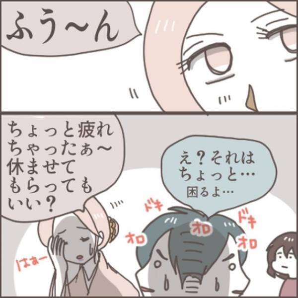 彼の家に突然…女「来ちゃった♡入るね～」彼女「誰…？」だが次の瞬間⇒彼女の【強気発言】で女は…！？