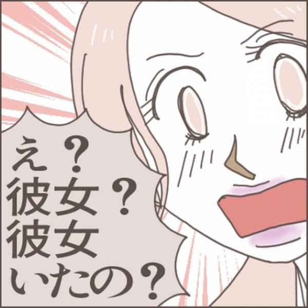 彼の家に突然…女「来ちゃった♡入るね～」彼女「誰…？」だが次の瞬間⇒彼女の【強気発言】で女は…！？