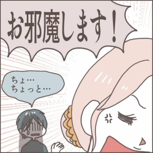 彼の家に突然の訪問者…女「苦しいから”服”脱いじゃおっかな～♡」だが次の瞬間⇒彼女の【強気発言】に女が…！？