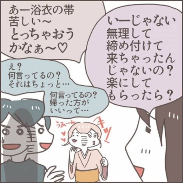 彼の家に突然の訪問者…女「苦しいから”服”脱いじゃおっかな～♡」だが次の瞬間⇒彼女の【強気発言】に女が…！？