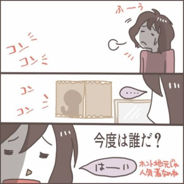 彼の家に突然の訪問者…女「苦しいから”服”脱いじゃおっかな～♡」だが次の瞬間⇒彼女の【強気発言】に女が…！？