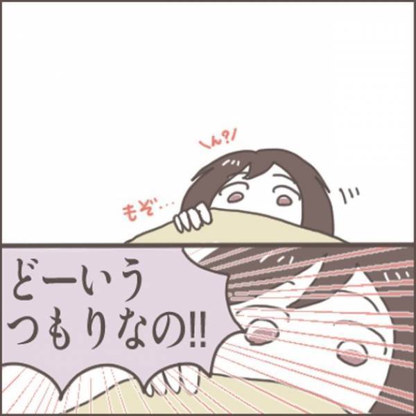 彼の両親「本気で付き合ってるの…？」「え…？」息子を溺愛する彼の両親。次の瞬間⇒彼の両親が放った“一言”に彼女が激怒！？