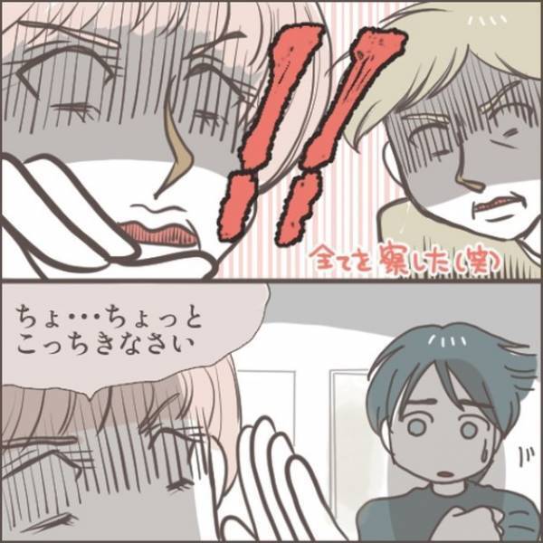 彼の両親「本気で付き合ってるの…？」「え…？」息子を溺愛する彼の両親。次の瞬間⇒彼の両親が放った“一言”に彼女が激怒！？