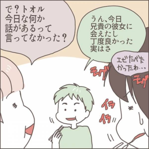 彼の母「”家柄”が息子にふさわしくない！」私「はぁ…？」だが次の瞬間⇒彼母が『海老天4本』追加で…嫌がらせ開始！？