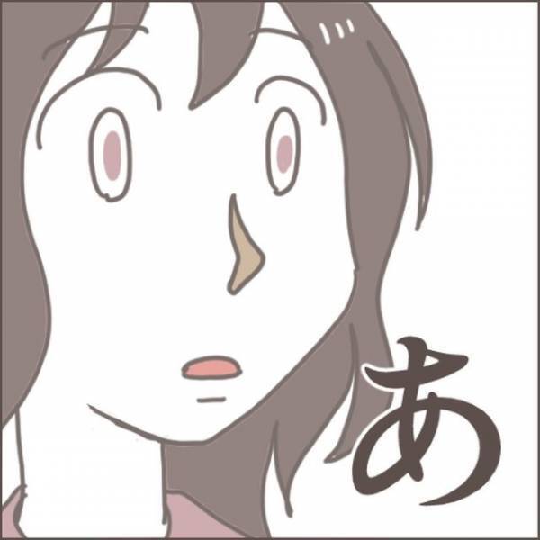 義母「嫁の”家柄”が釣り合わないとダメ（笑）」嫁「はぁ…？」だが次の瞬間⇒義母に【皮肉返し】で反撃！