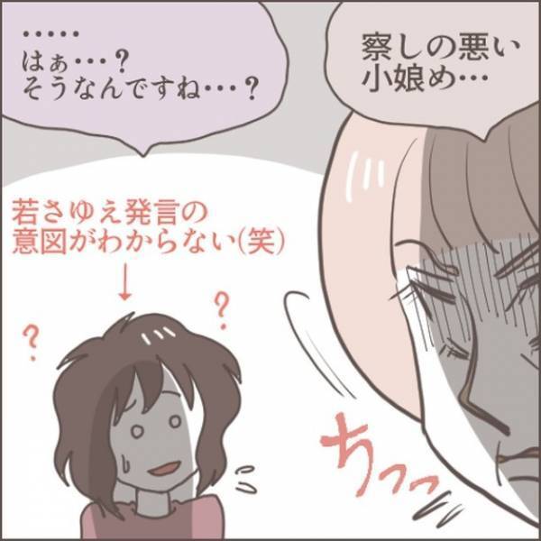 義母「嫁の”家柄”が釣り合わないとダメ（笑）」嫁「はぁ…？」だが次の瞬間⇒義母に【皮肉返し】で反撃！