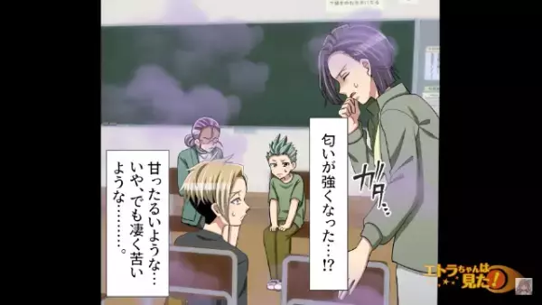 学校で…母「うちの息子がいじめられてるんですッ！」息子「母さんのせいだよ…」だが次の瞬間⇒【いじめの衝撃真相】に一同唖然…