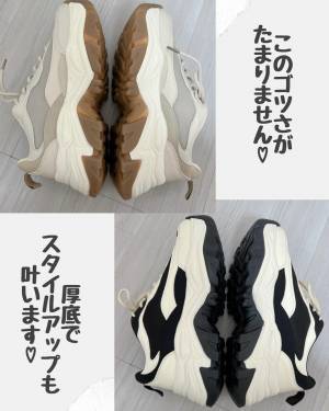 「即完売」に「納得」…！！【しまむら】の「スタイルアップ」できる”厚底スニーカー”をGET！！