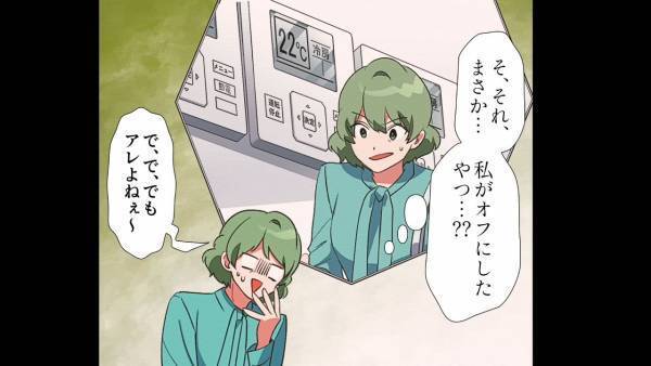 社長「君、明日から来なくてよいから」女性社員「え？」会社に”大損害”をもたらした‟女性社員の策”に背筋が凍る