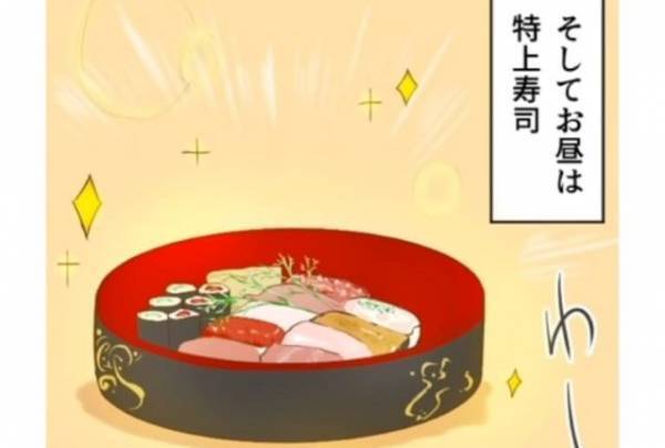 法事で”嫁のお寿司”は用意なし！？しかし直後⇒嫁「お義母さんって…」大量にバラまいた”衝撃写真”に一同唖然…！