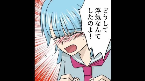 疎遠だった娘と再会…娘「幸せなわけないじゃない！」父「え…」震えながら訴える”娘の言葉”に茫然…父「これだけは信じて…」