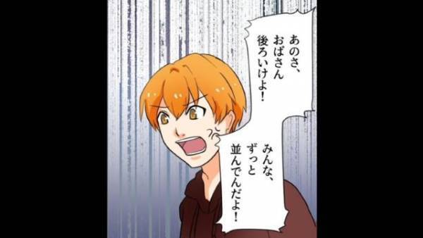 ラーメン屋で…行列に割り込む客「並ぶなんて頭わる（笑）」注意しても逆ギレ。すると…→店主「…ではお入りください」店主の行動に…「え？」