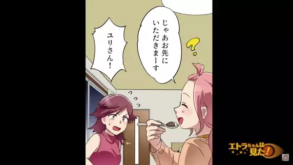 義実家で『カレー』を食べて…嫁「皆さん食べないで！」一同「え？」⇒嫁が気づいた【カレーの秘密】に言葉を失う…